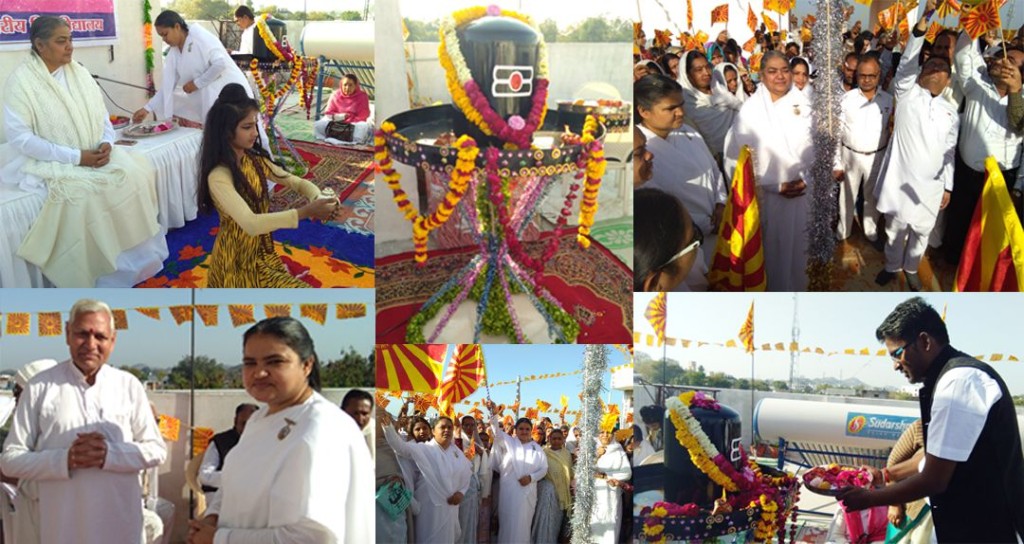 Shivratri