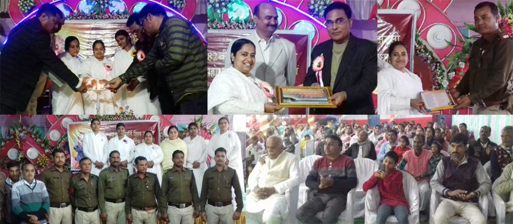शाह्गढ में 82वा महाशिवरात्रि महोत्सव का आयोजन