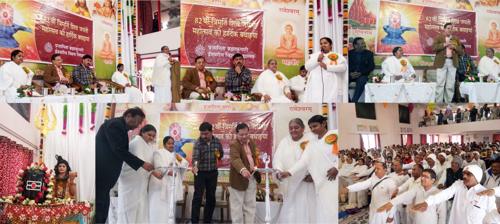 82 Mahashivrati Celebration