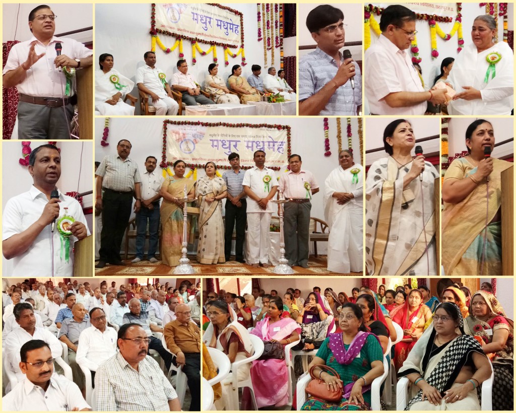 Inauguration of 
