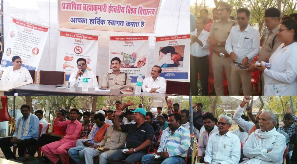 विश्व तम्बाकू निषेध दिवस पर थाना परिसर भगवां में बैठक का आयोजन किया गया ।जिसमें नशामुक्ति के लिये जनजागृति हेतु आवश्यक रूप से जोर दिया गया। इस कार्यक्रम के मुख्य अतिथि एस.डी.एम. बड़ामलहरा राजीव समाधिया ने फीता काटकर कार्यक्रम का शुभारंभ किया। इस अवसर पर प्रजापिता ब्रह्माकुमारी ईश्वरीय विश्वविद्यालय से नीतू बहिन जी ने तम्बाकू से होने वाले नुकसान के बारे में बताया। इसके बाद एस.डी.एम. समाधिया ने तम्बाकू से होने वाले दुष्प्रभाव के बारे में बताया।