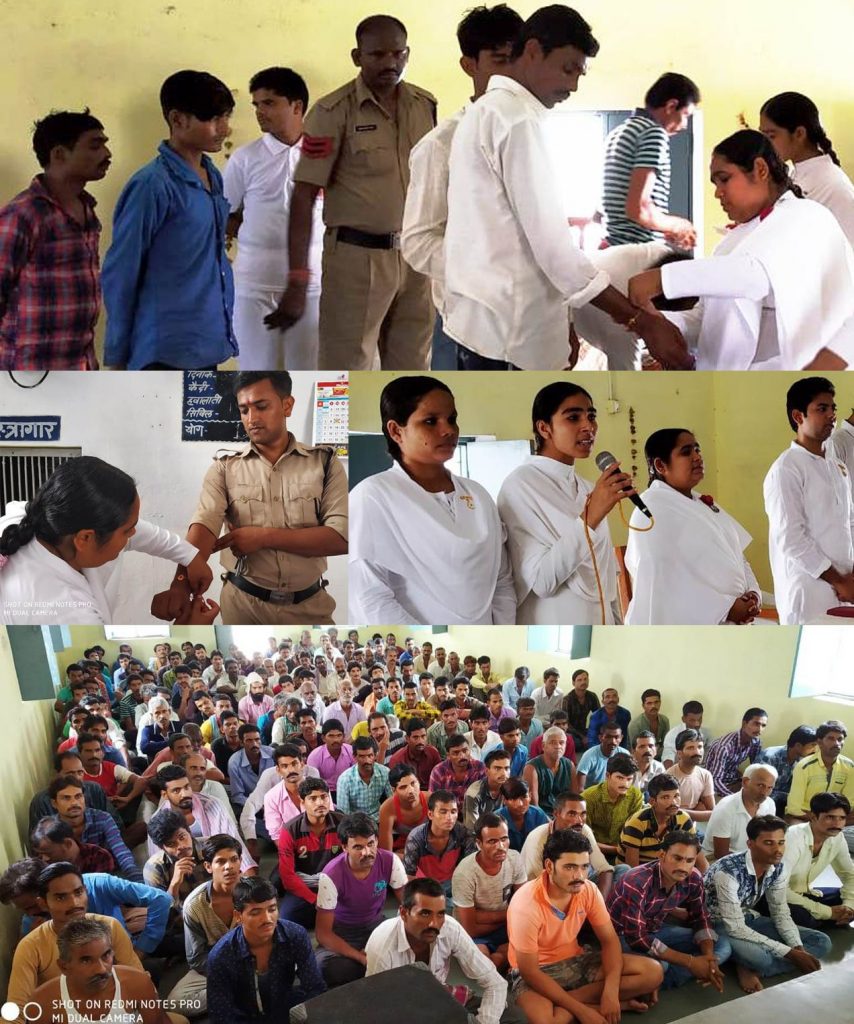 Brahmakumari Sisters given a message of Rakshabandhan in Bijawar jail, BK Preeti tying rakhi to prisoners and all police staff.
