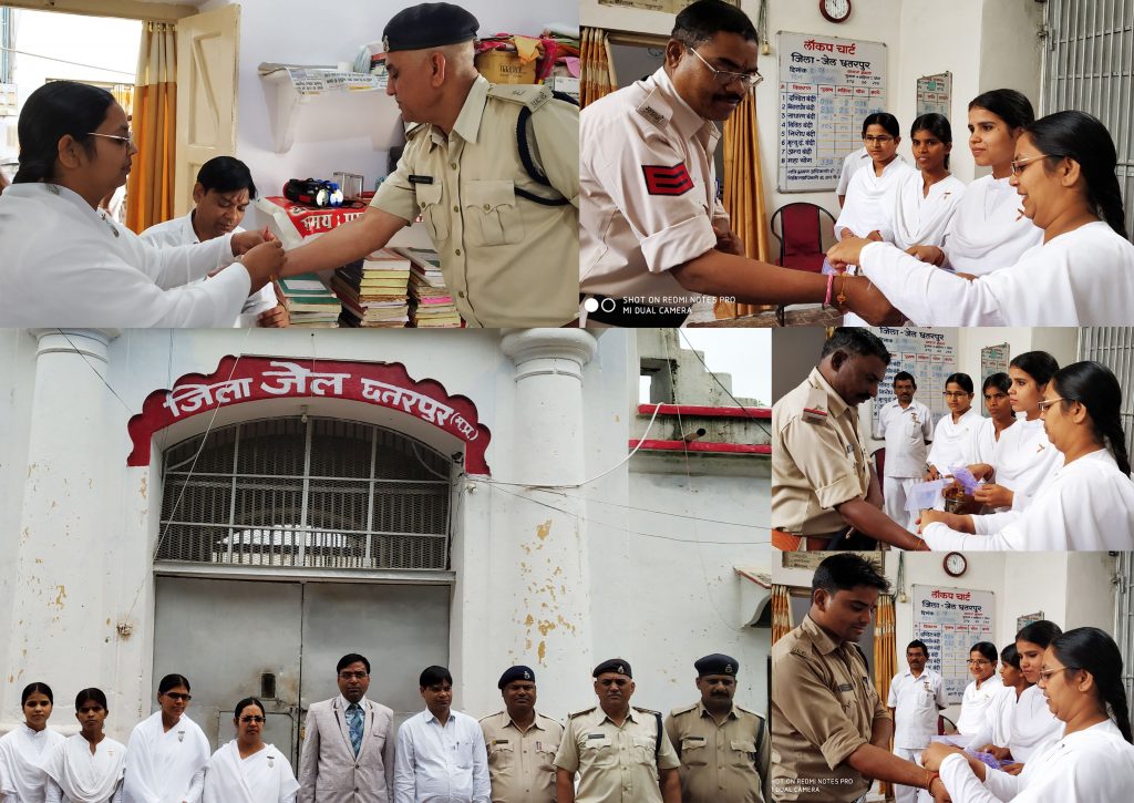 BK Monika tying Rakhi to Jailer Ramshiromani Pandey and all jail police staff. In group photo CJM Mr. G.C. Mishra, District Legal Officer Veerendra Khare, Jail staff and Brahmakumari Sisters.