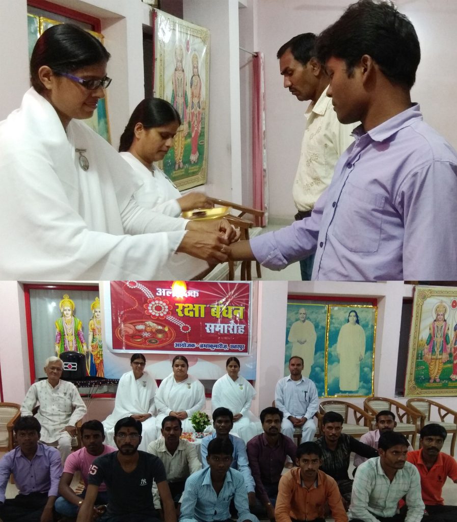 Brahmakumaris invited student of coaching centers to celebrate the Rakshabandhan, BK Kalpana tied Godly Rakshasutra to them.