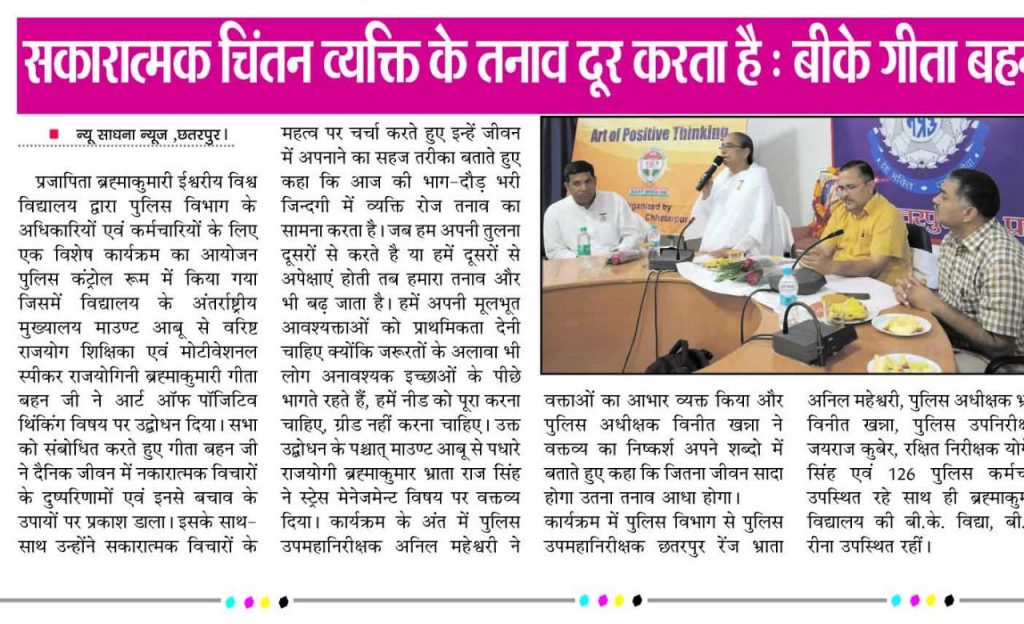 Coverage