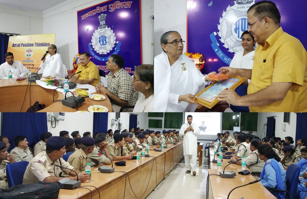 Brahmakumaris conducted a conference on  for Police Department at Chhatarpur Police Control Room, BK Geeta Bahenji given speech on Art of Positive Thinking and BK Raj Singh Bhaiji given speech on Stress Management.