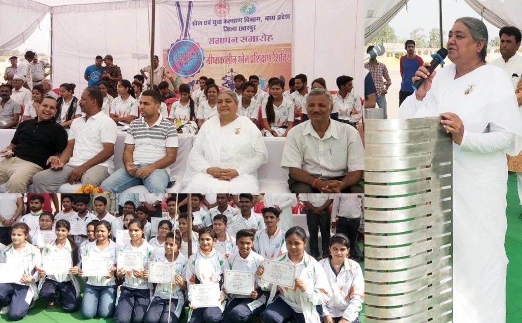 Athletics in valedictory ceremony of Summer Sports Camp