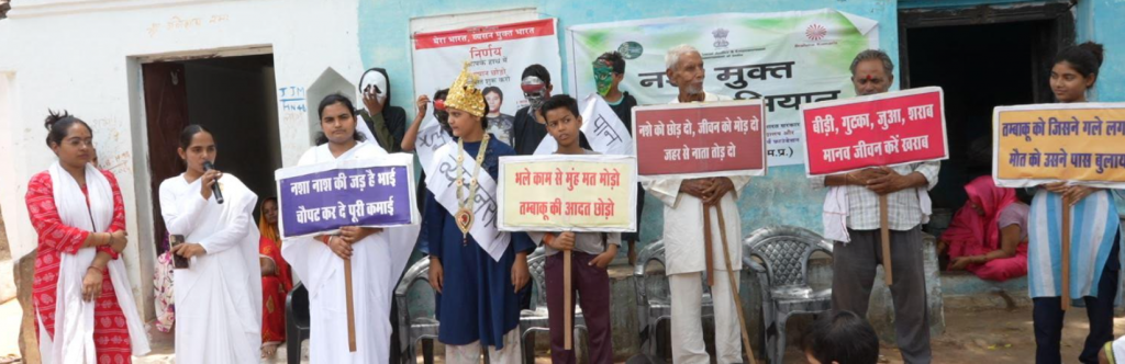 ब्रह्माकुमारीज़ की ओर से ग्राम धरा में नशा मुक्ति चित्र प्रदर्शनी का आयोजन