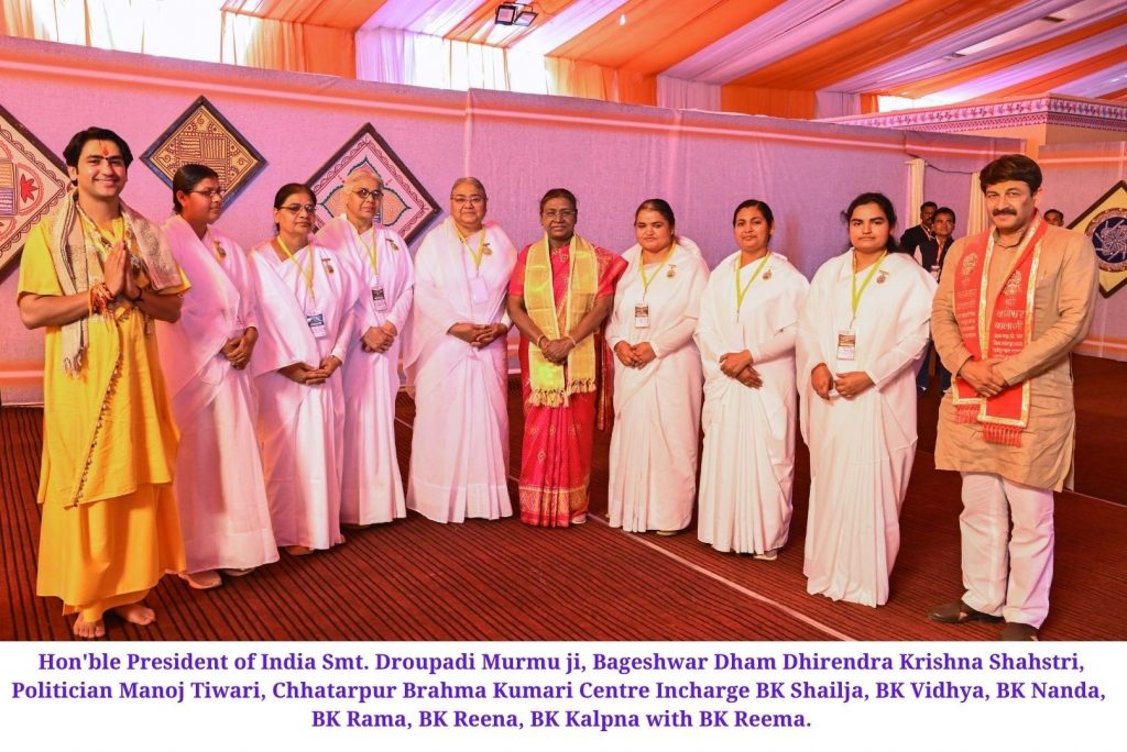 Brahma Kumari sisters met H.E. President Draupadi Murmu ji on her arrival at Chhatarpur Bageshwar Dham.
