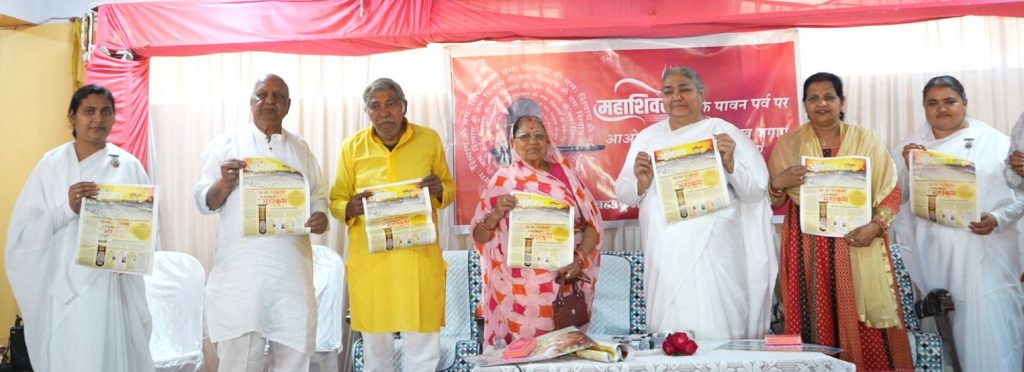 अग्रवाल समाज के लिए आयोजित कार्यक्रम