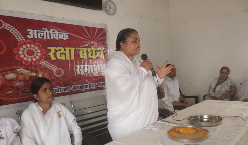 जिला जेल में ब्रह्माकुमारी बहनों ने मनाया रक्षाबंधन का पावन पर्व
